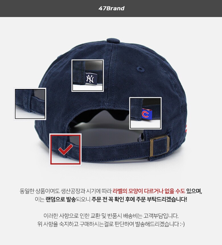 47brand_notice