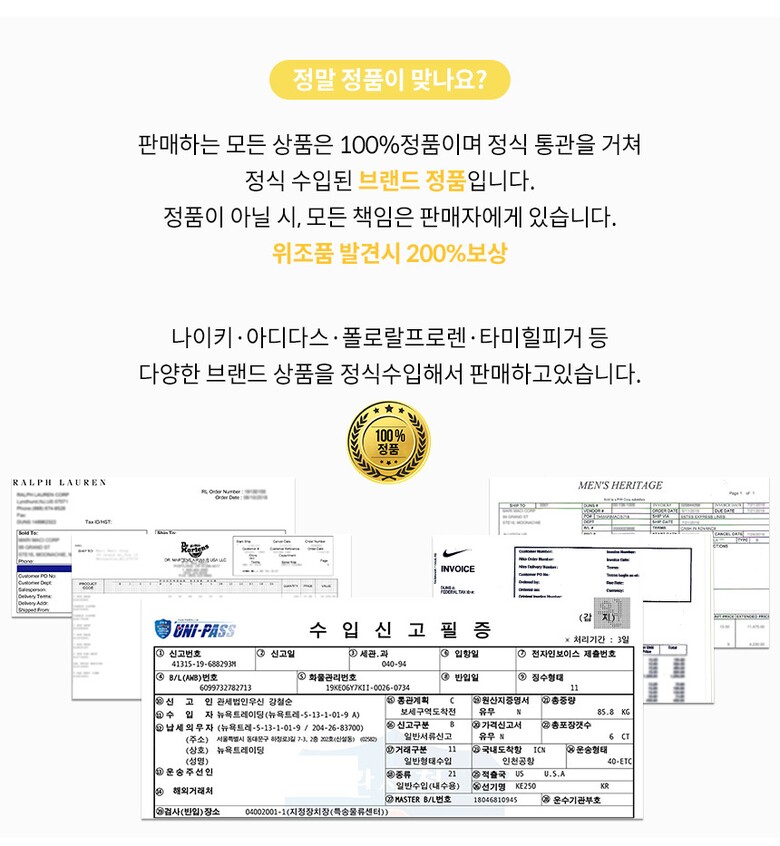 import-info