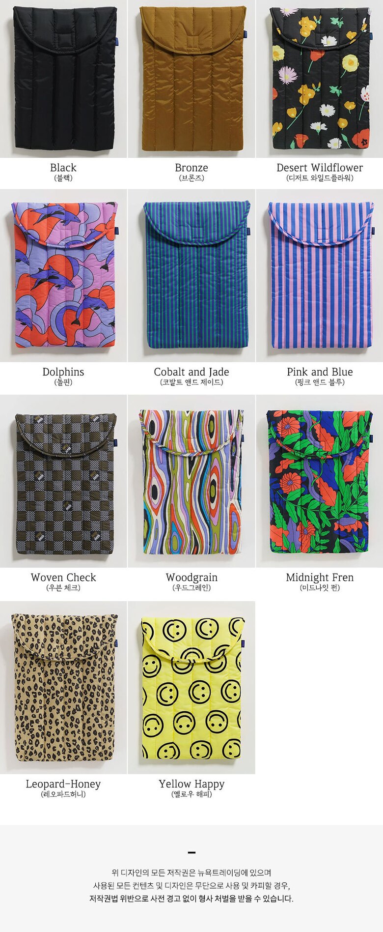 Puffy-Laptop-Sleeve-16-2