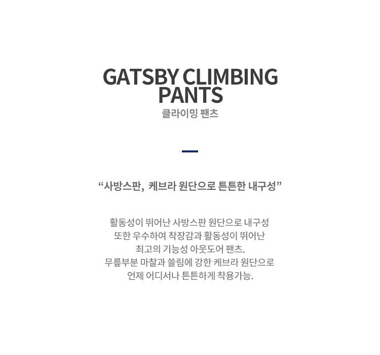 climbing_first_shop1_195047.jpg (750×701)