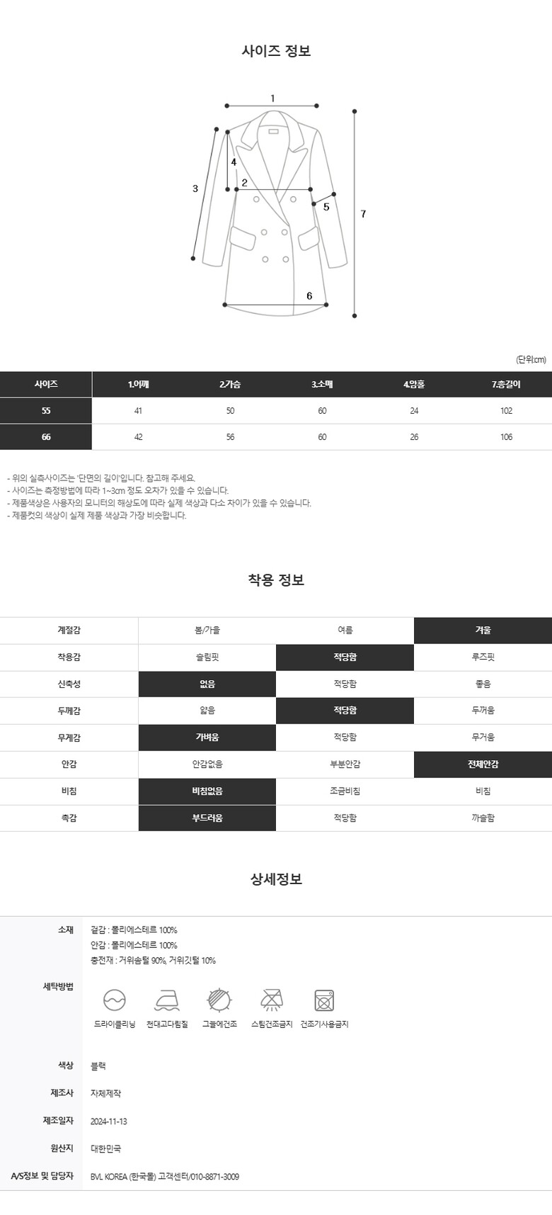 패딩 -S1L44