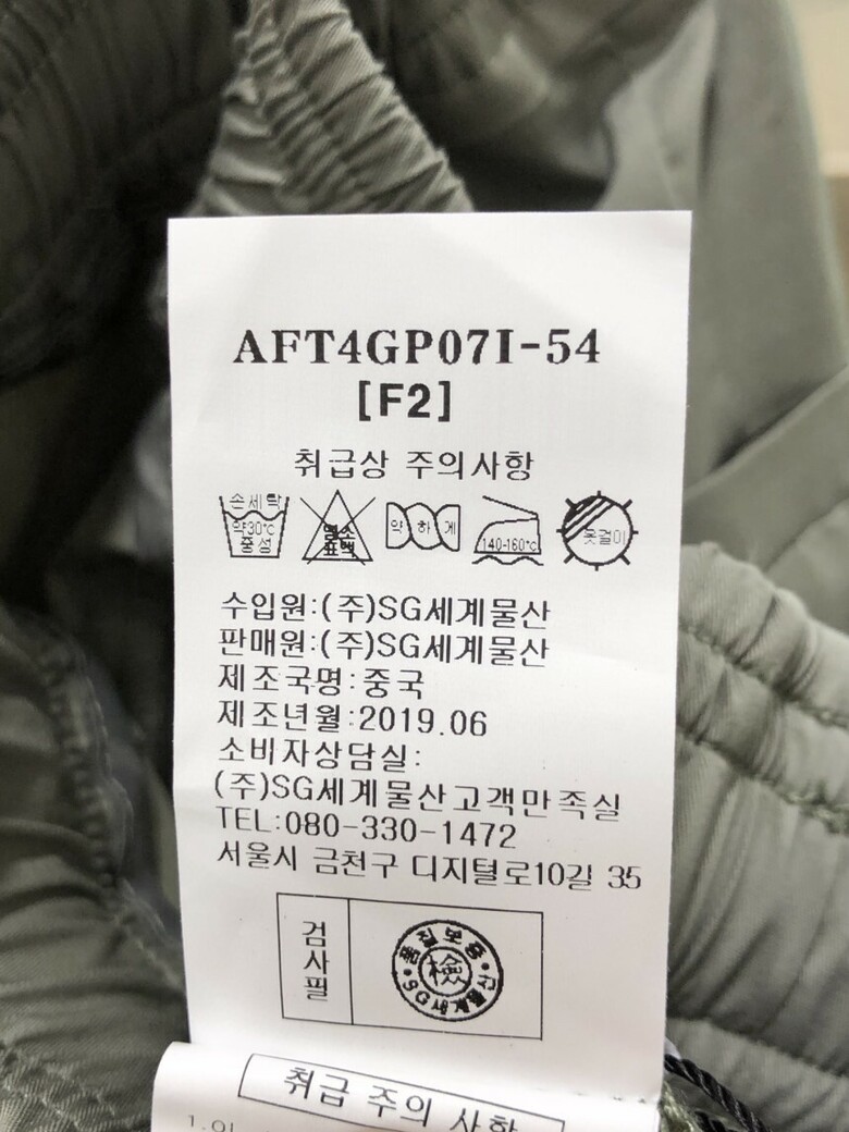 P000680870_12.jpg?sh=1280&imw=780&ol=2&v=190809090851