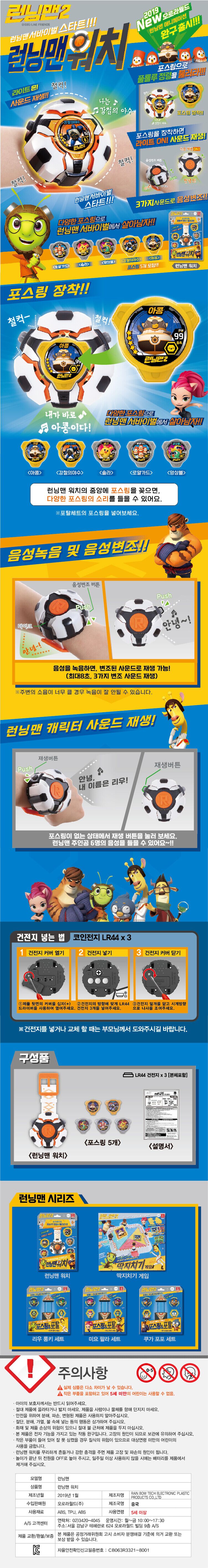 8809547510988.jpg?sh=1280&imw=780&ol=2&sq=3&v=190218015419