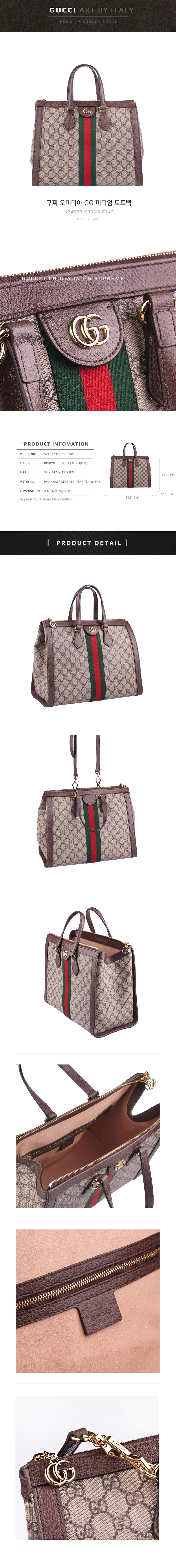Túi Nữ Gucci Ophidia GG Medium Tote 524537-K05NB-8745 – LUXITY