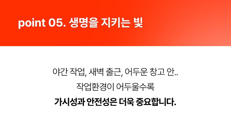 재귀반사, 리플렉티브 안전화