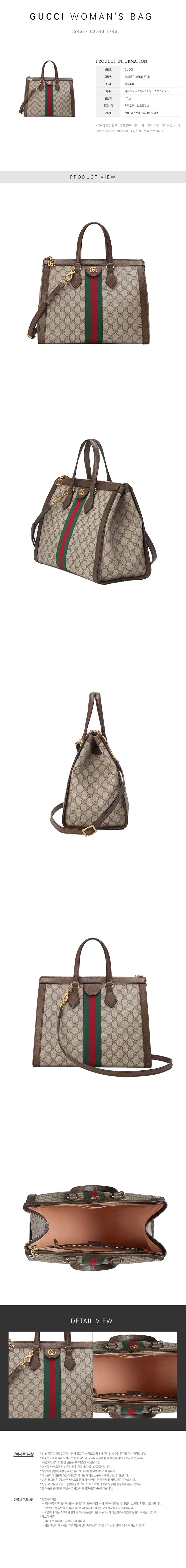 GUCCI 524537 K05NB 8745 GUCCI5 24537 K05NB8745