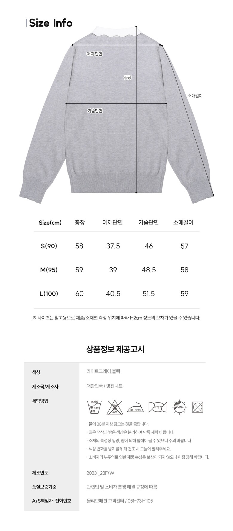 상세페이지