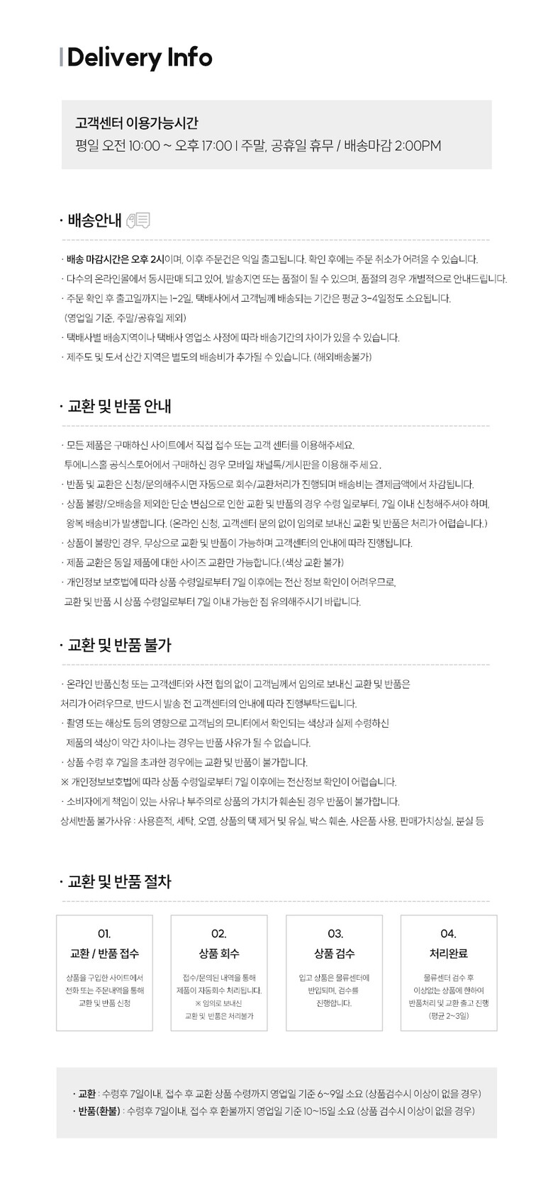 상세페이지