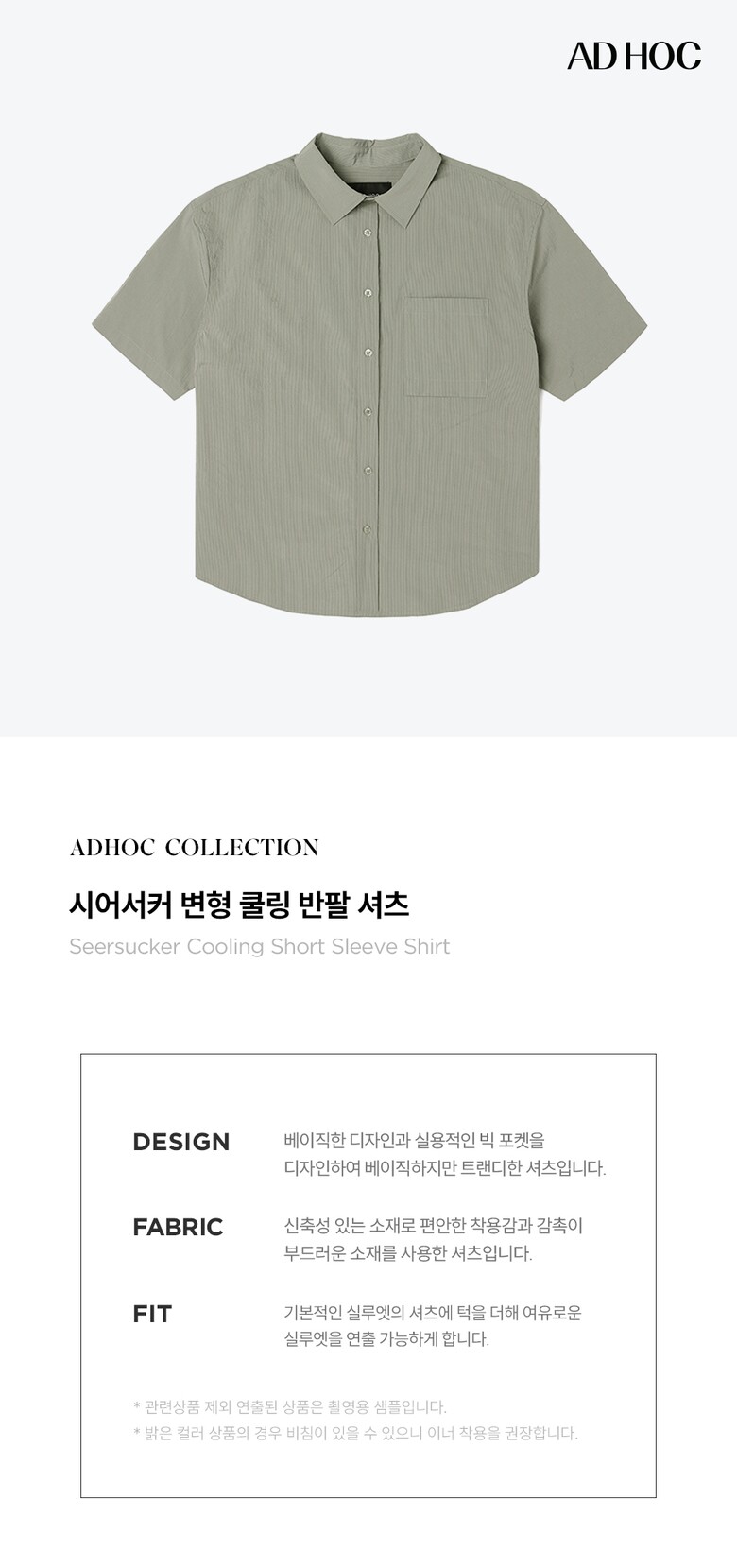 HA5SS14_52.jpg