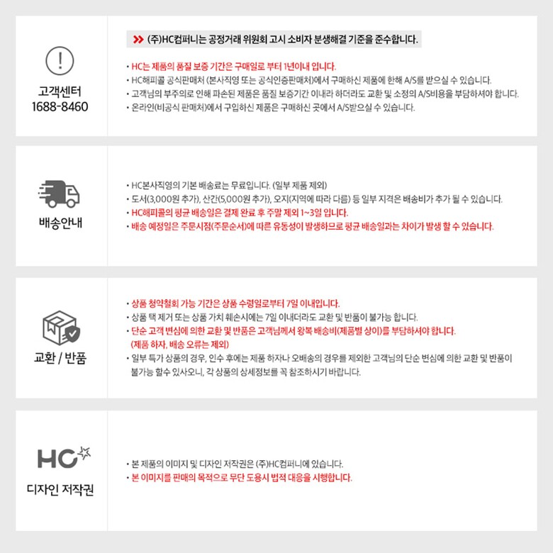 해피콜-엔딩-900.jpg