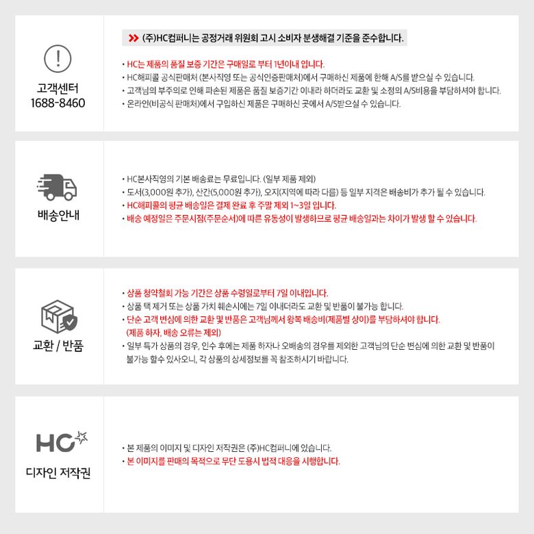 해피콜 엔드-800.jpg