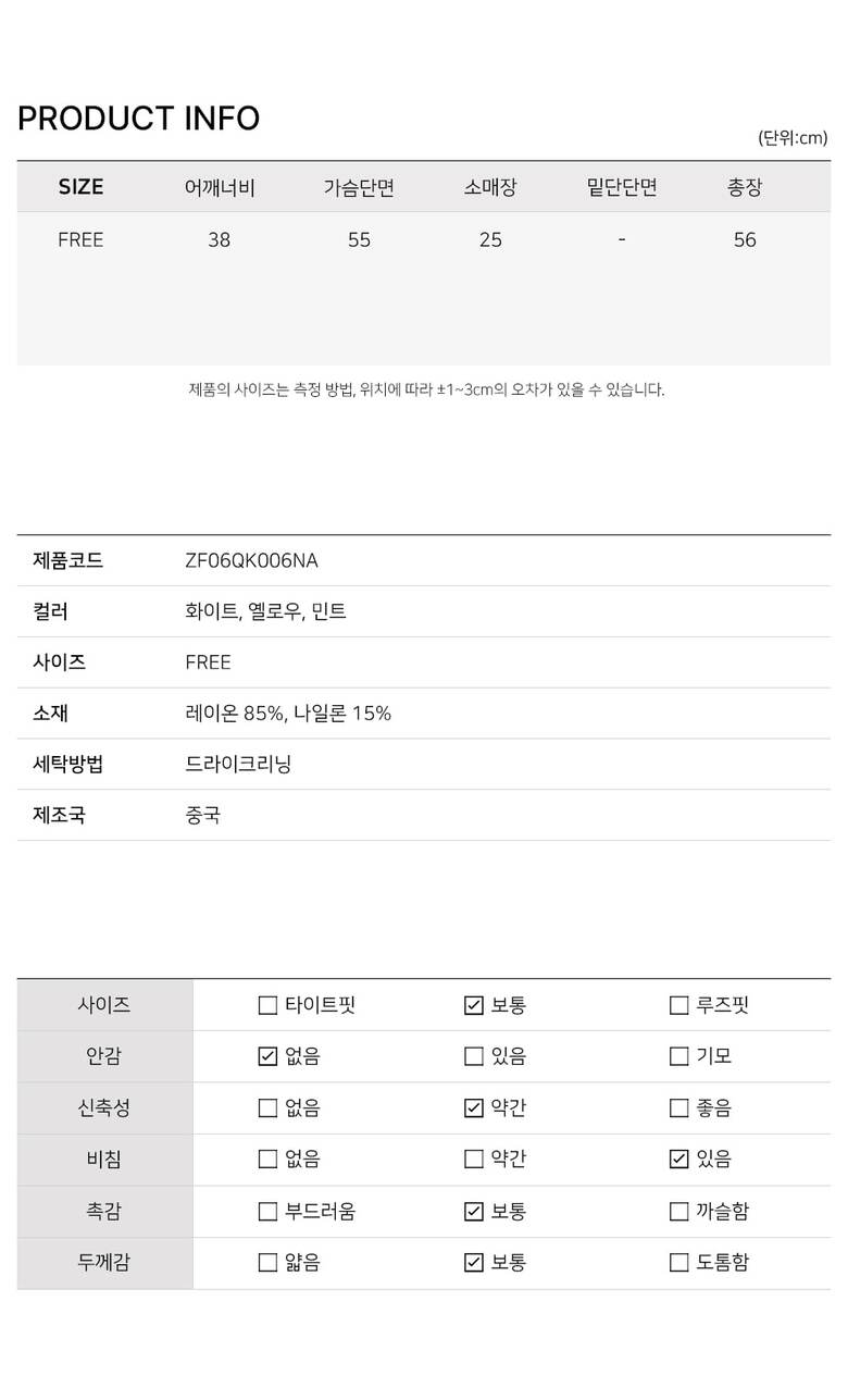 제품 상세 정보