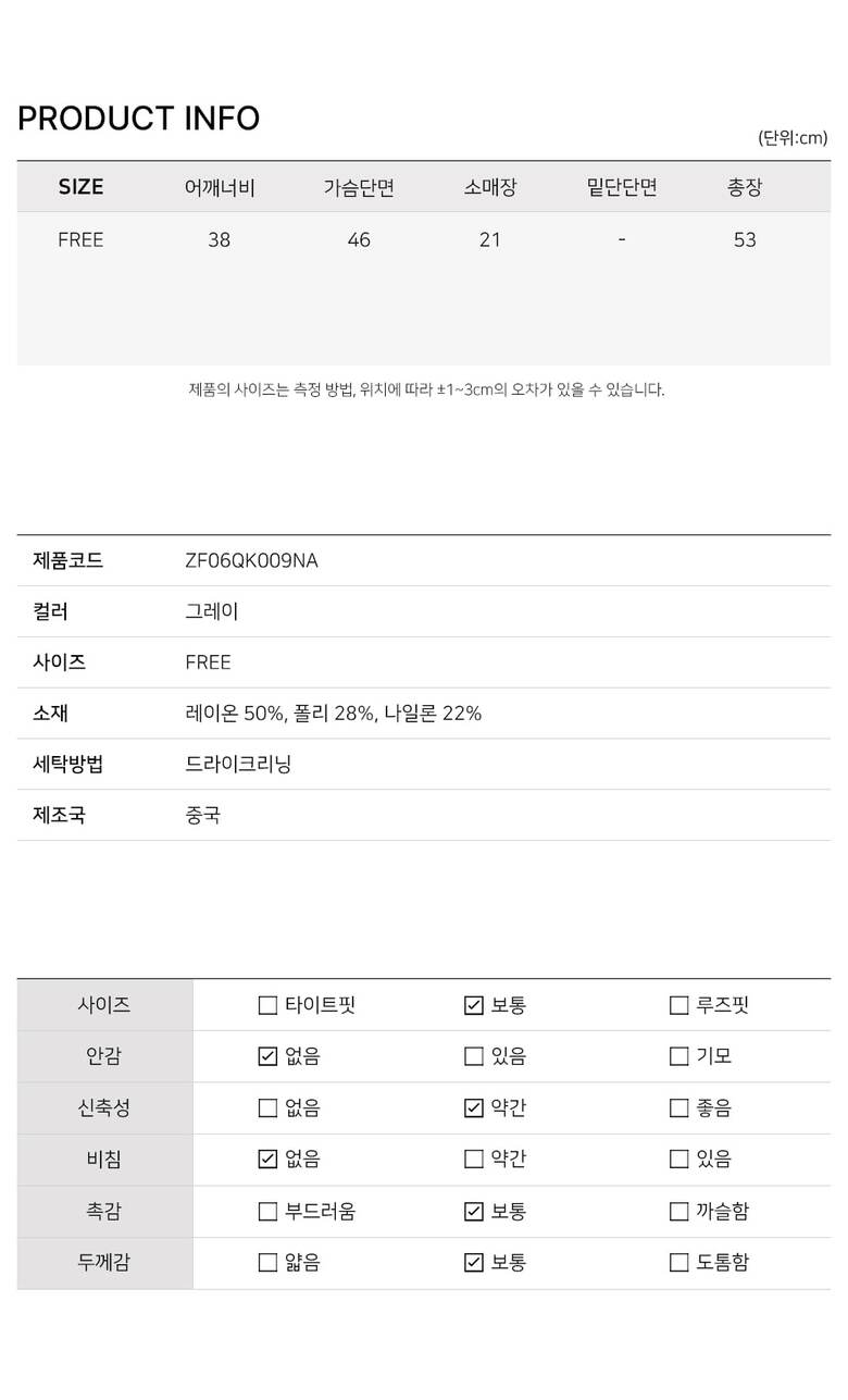 제품 상세 정보