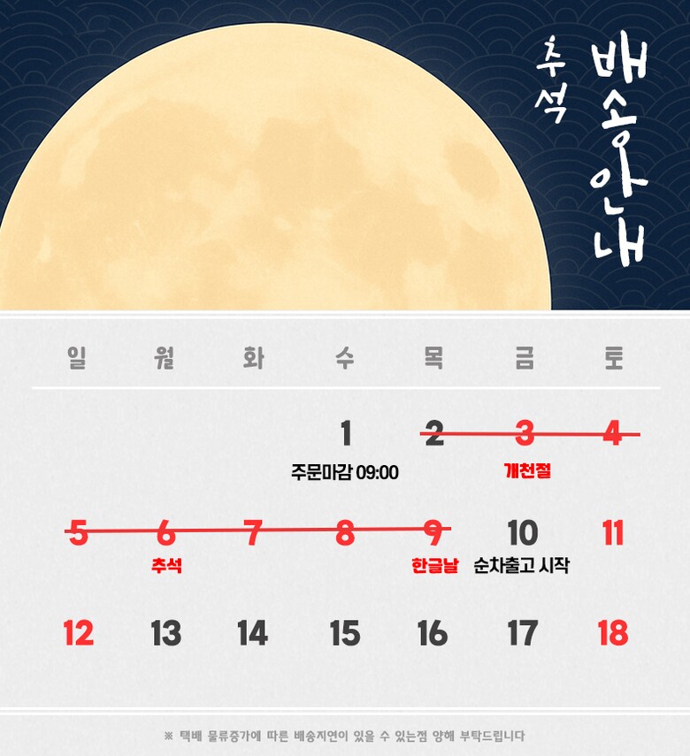 202510chu.jpg