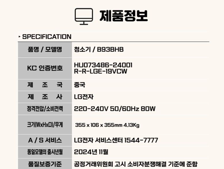B93BHB 썸.jpg