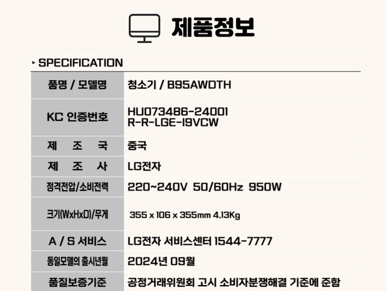 B95AWDTH 썸.jpg