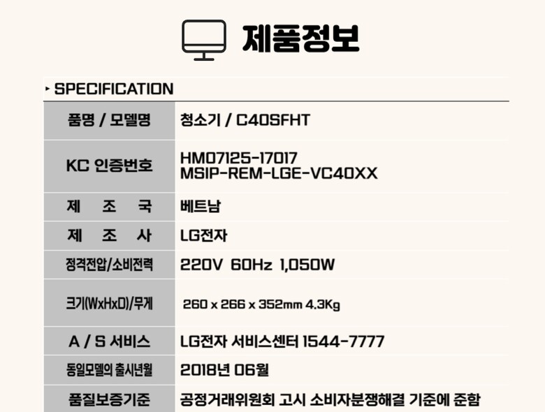 C40SFHT 썸.jpg