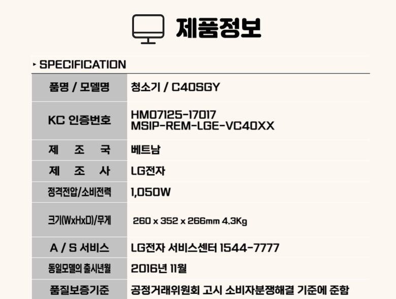 C40SGY 썸.jpg