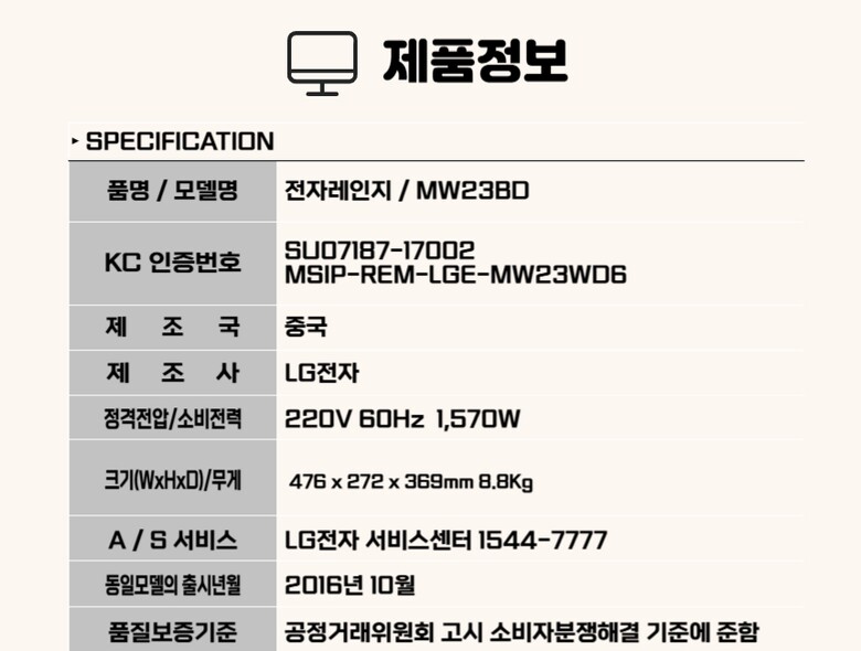 MW23BD 썸.jpg