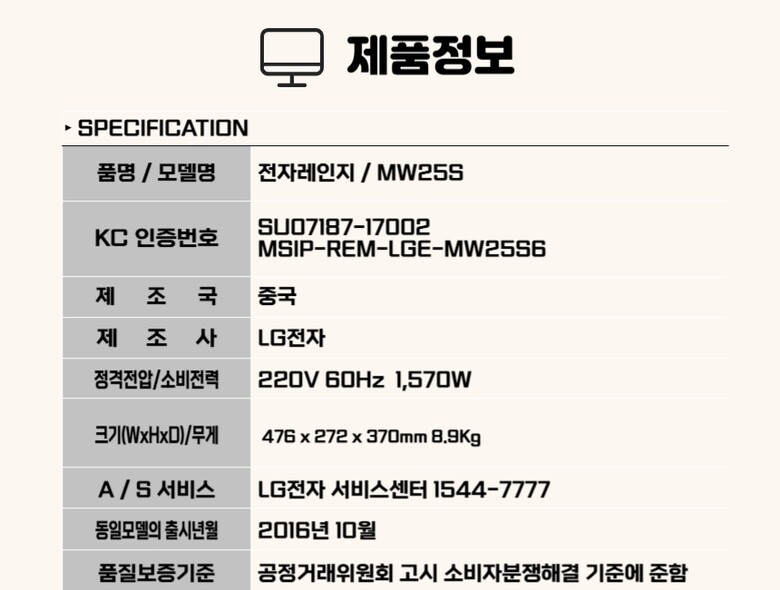 MW25S 썸.jpg