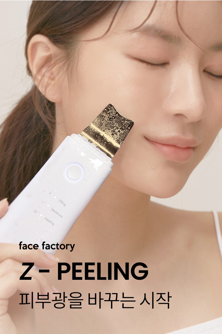 z_peeling_page_09.jpg