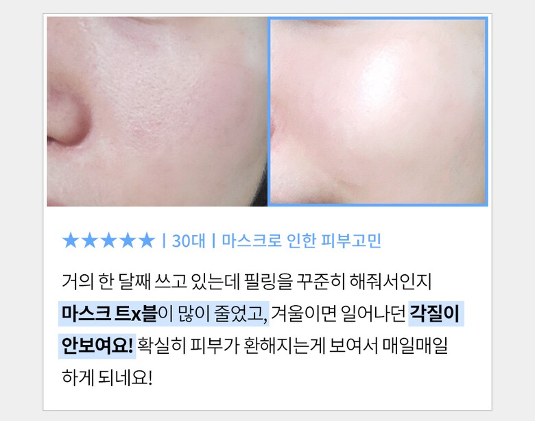 z_peeling_page_13.jpg
