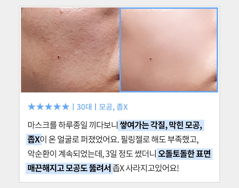z_peeling_page_16.jpg