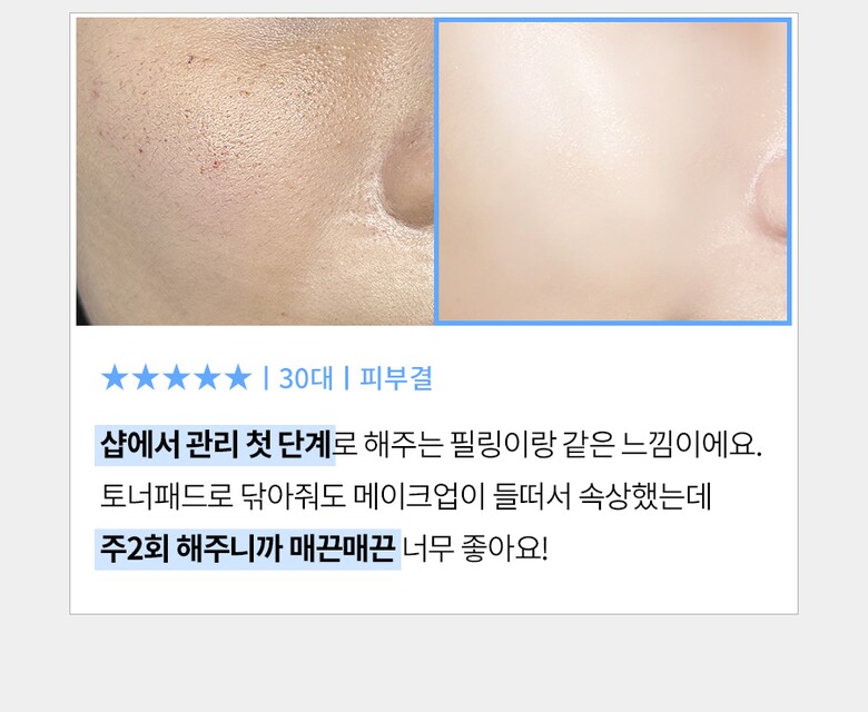 z_peeling_page_17.jpg