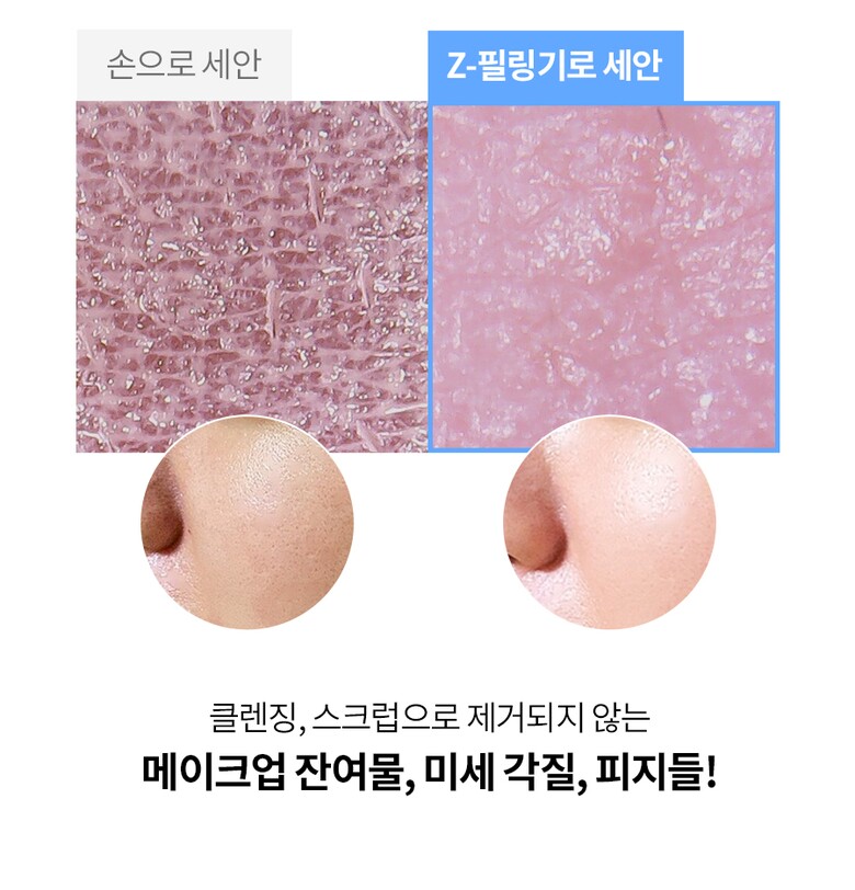z_peeling_page_19.jpg