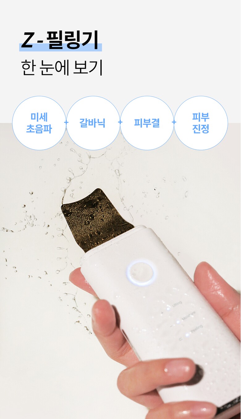 z_peeling_page_28.jpg