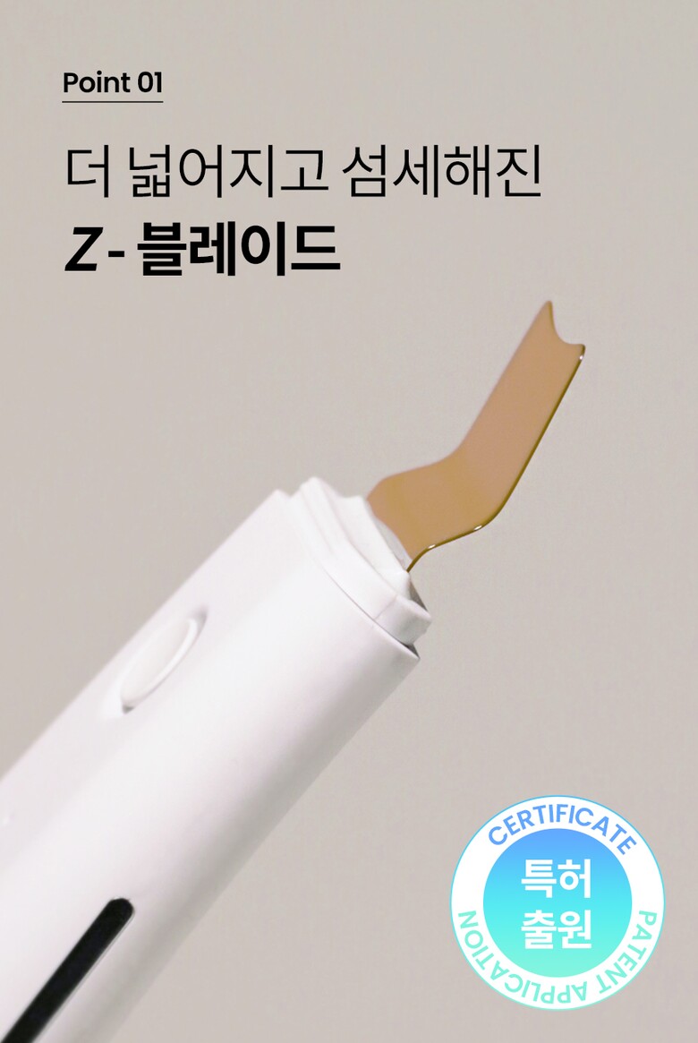 z_peeling_page_30.jpg
