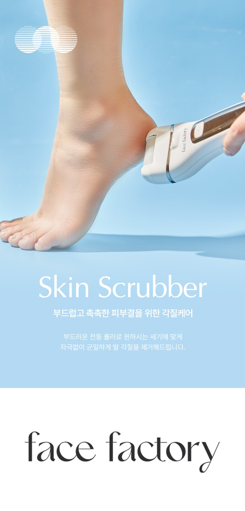 scrubber_page_06.jpg