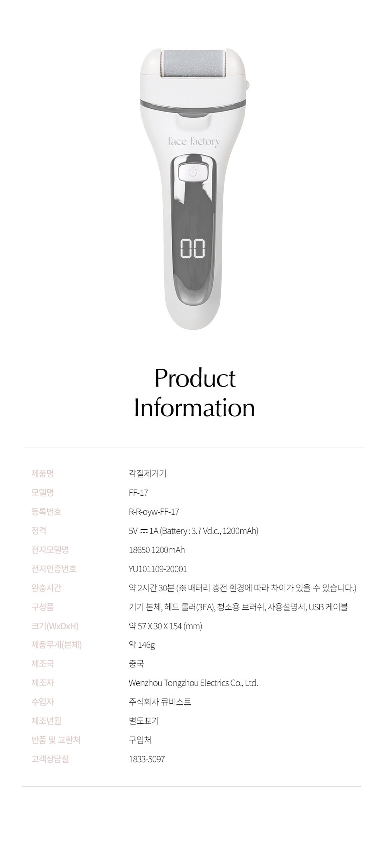 scrubber_page_18.jpg