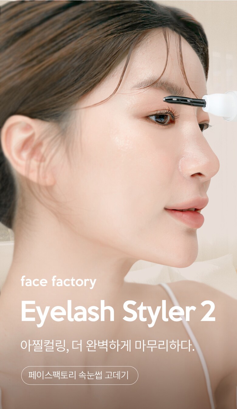 styler_page_02.jpg