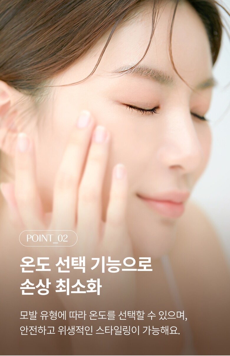 styler_page_15.jpg