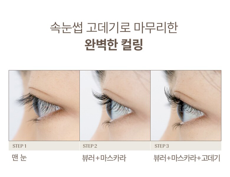styler_page_18.jpg