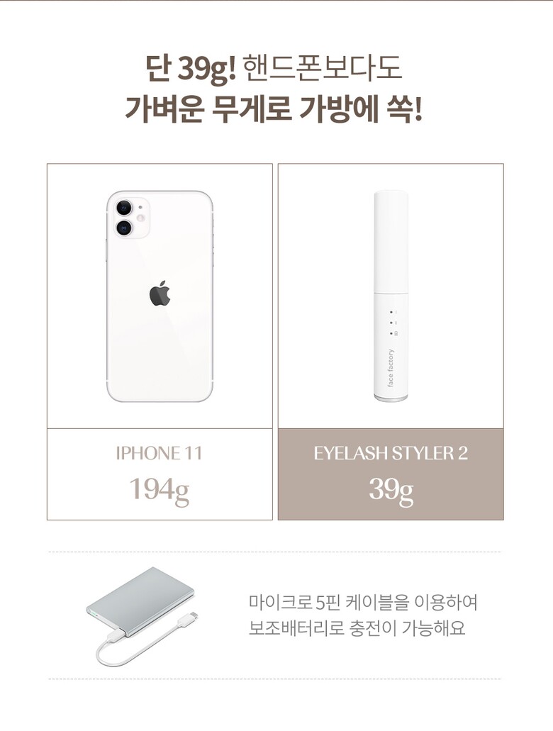 styler_page_21.jpg
