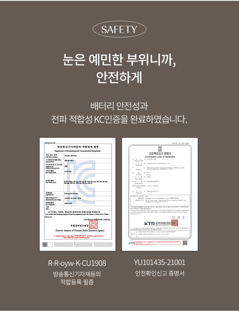 styler_page_22.jpg