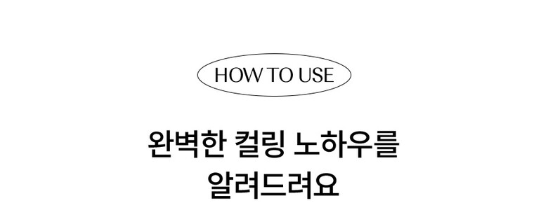 styler_page_23.jpg