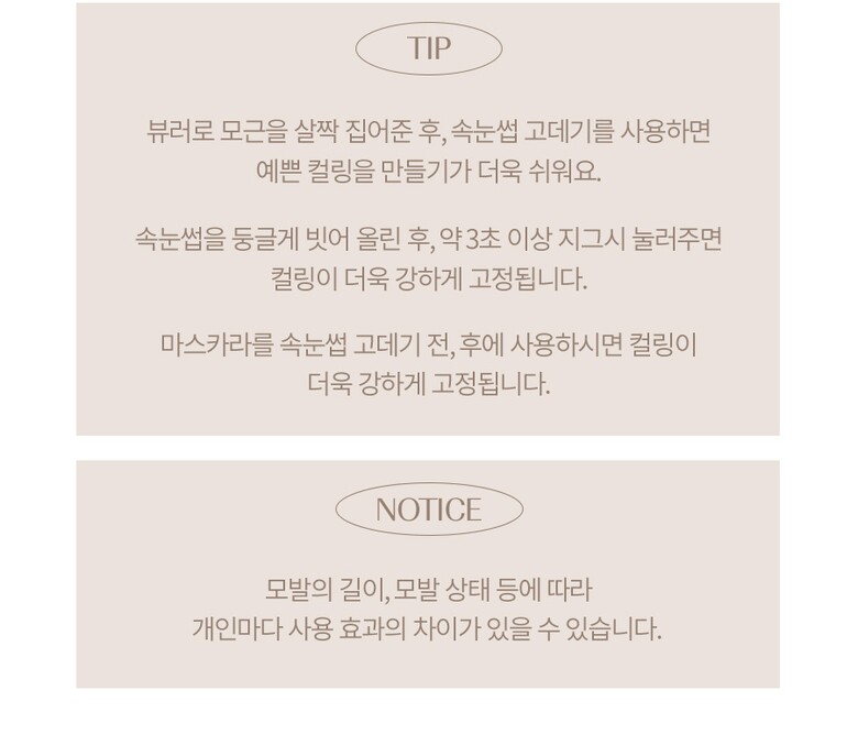 styler_page_26.jpg