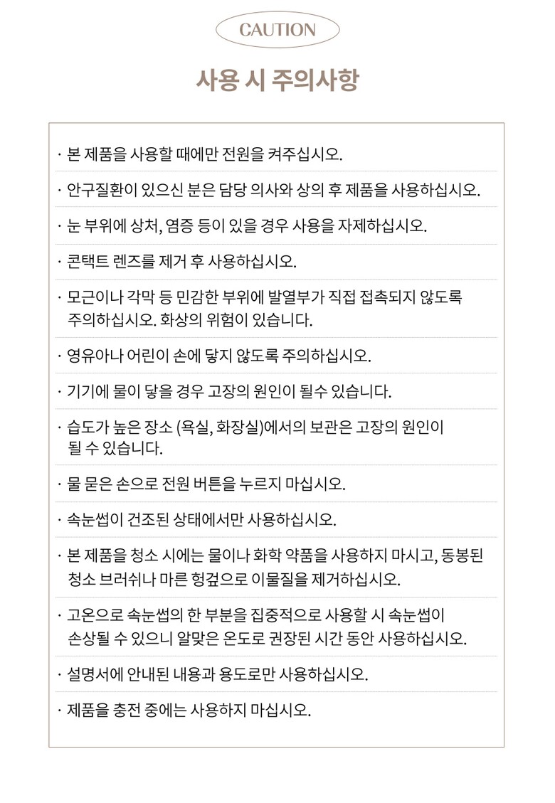 styler_page_28.jpg