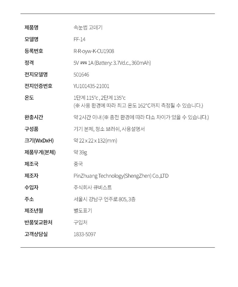 styler_page_30.jpg