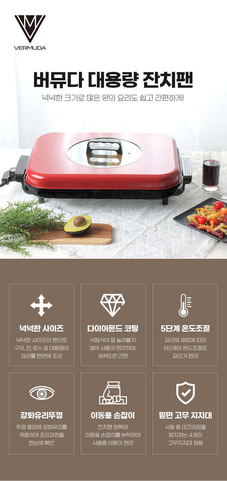 잔치팬상세페이지_01.jpg
