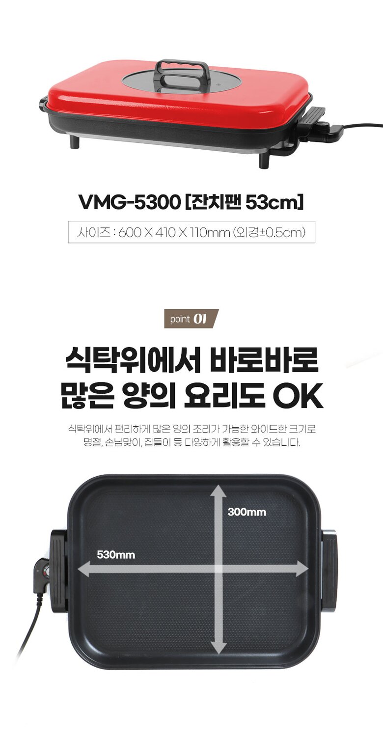 잔치팬상세페이지_03.jpg