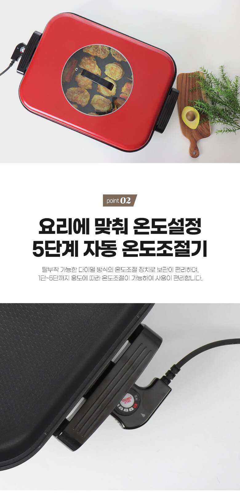 잔치팬상세페이지_04.jpg