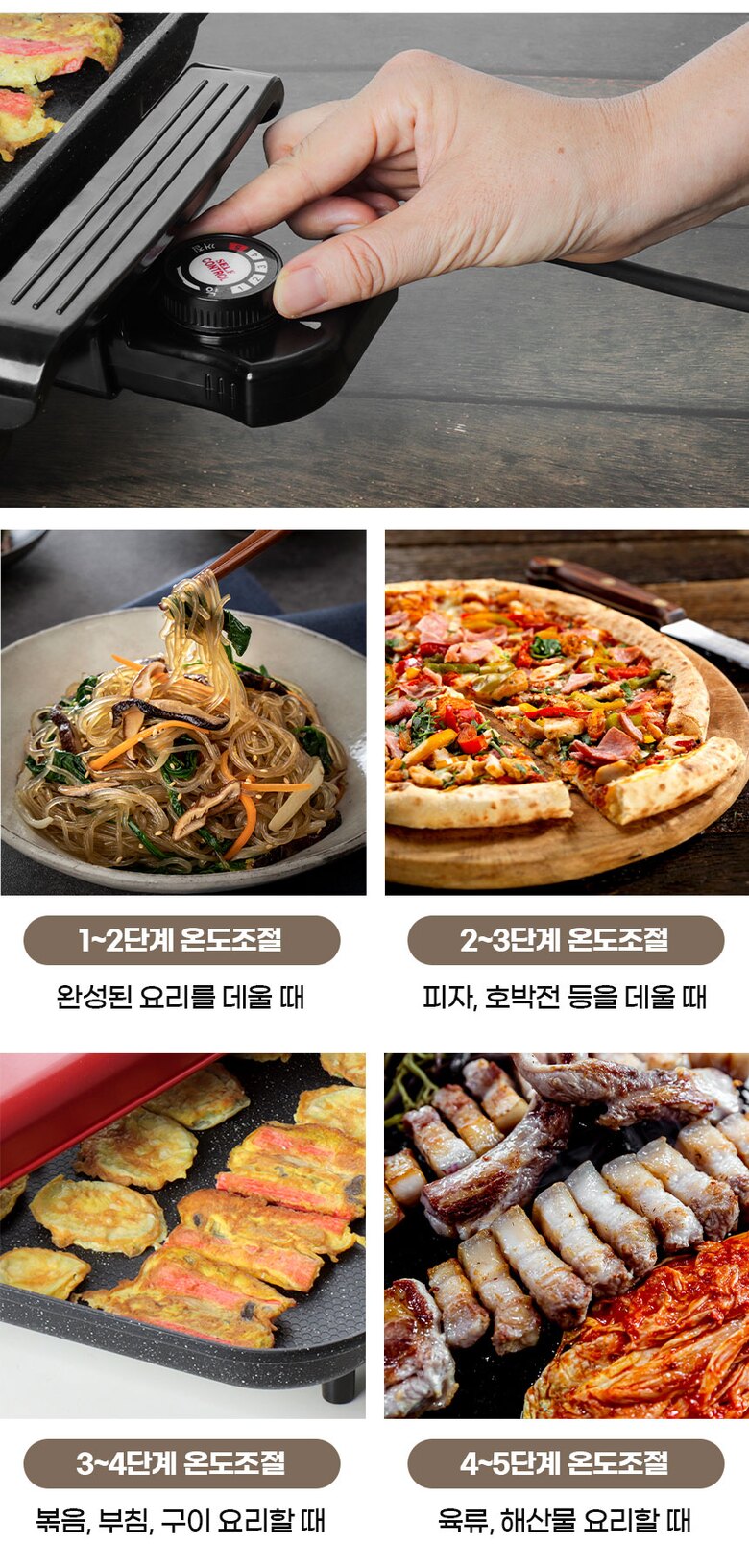 잔치팬상세페이지_05.jpg