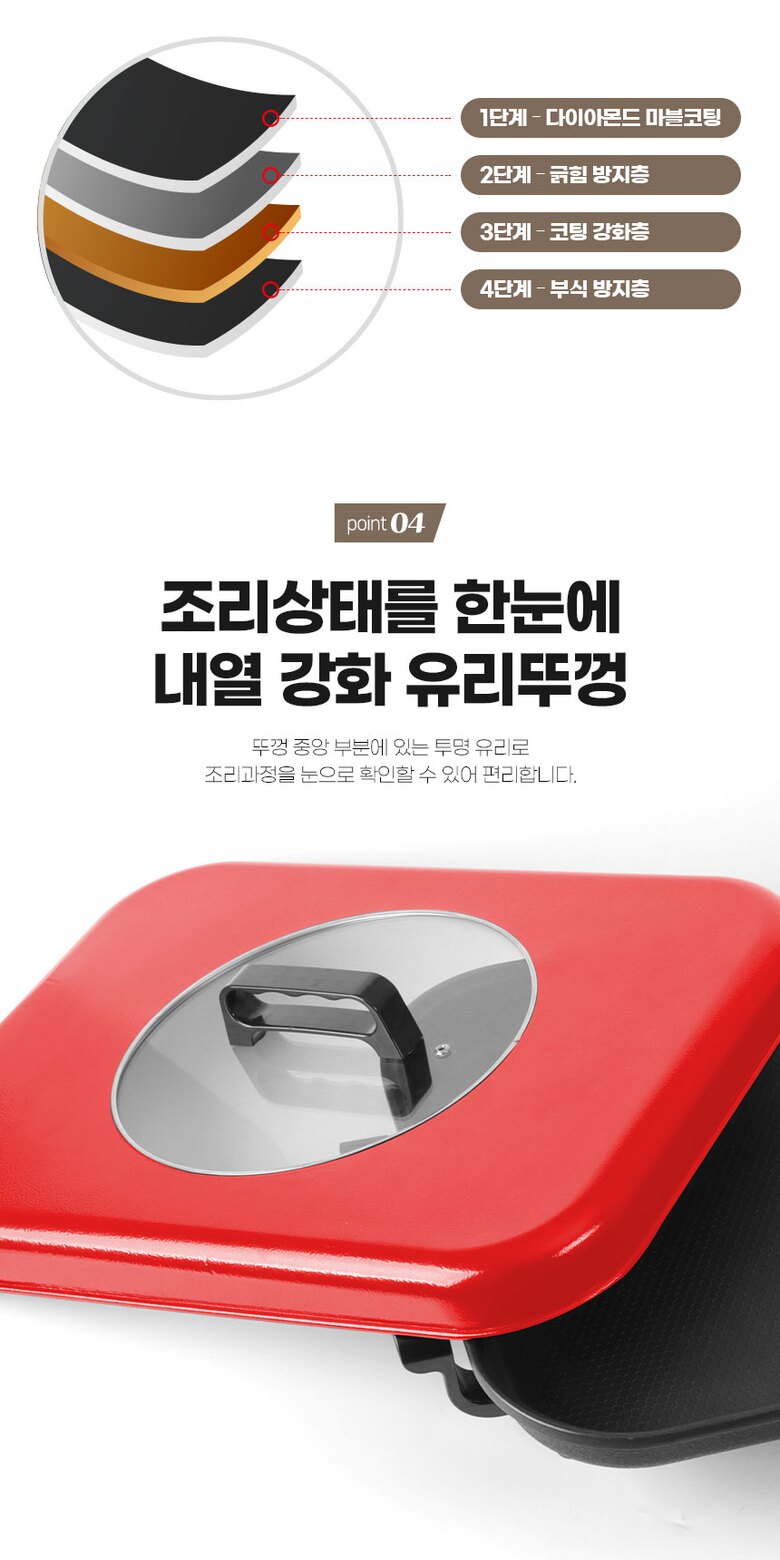 잔치팬상세페이지_07.jpg