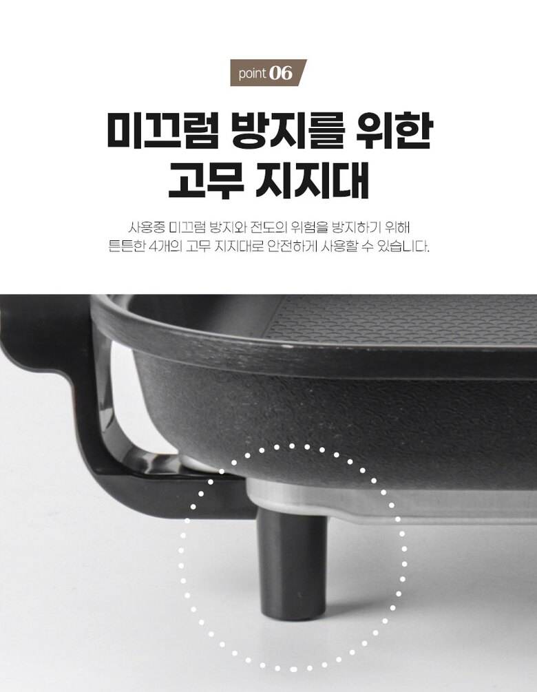 잔치팬상세페이지_09.jpg
