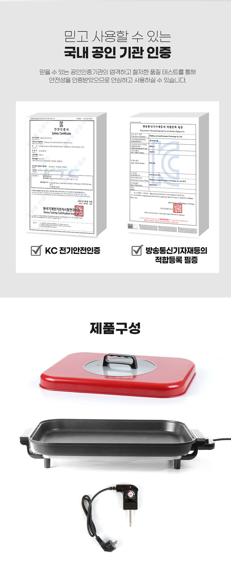 잔치팬상세페이지_10.jpg