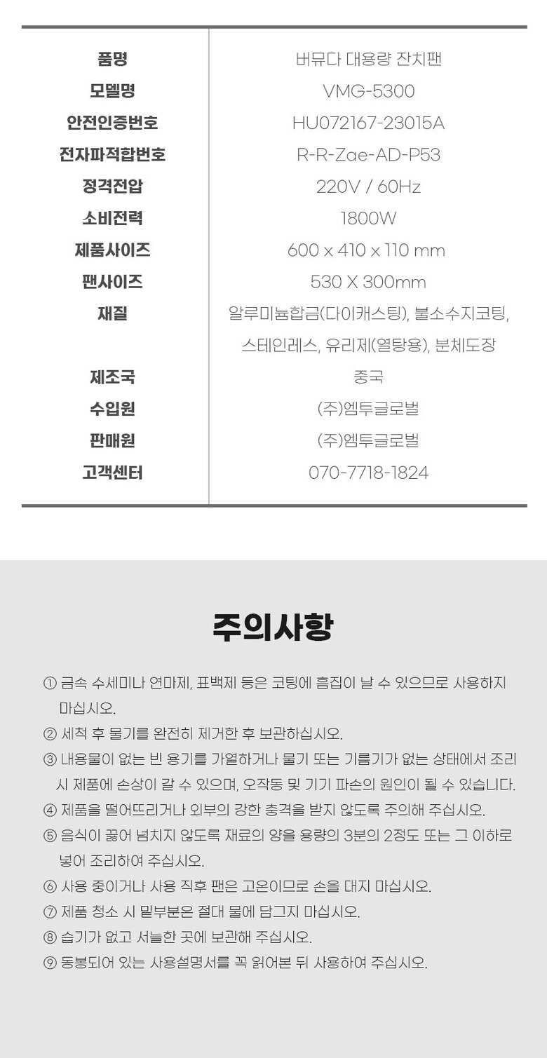 잔치팬상세페이지_11.jpg